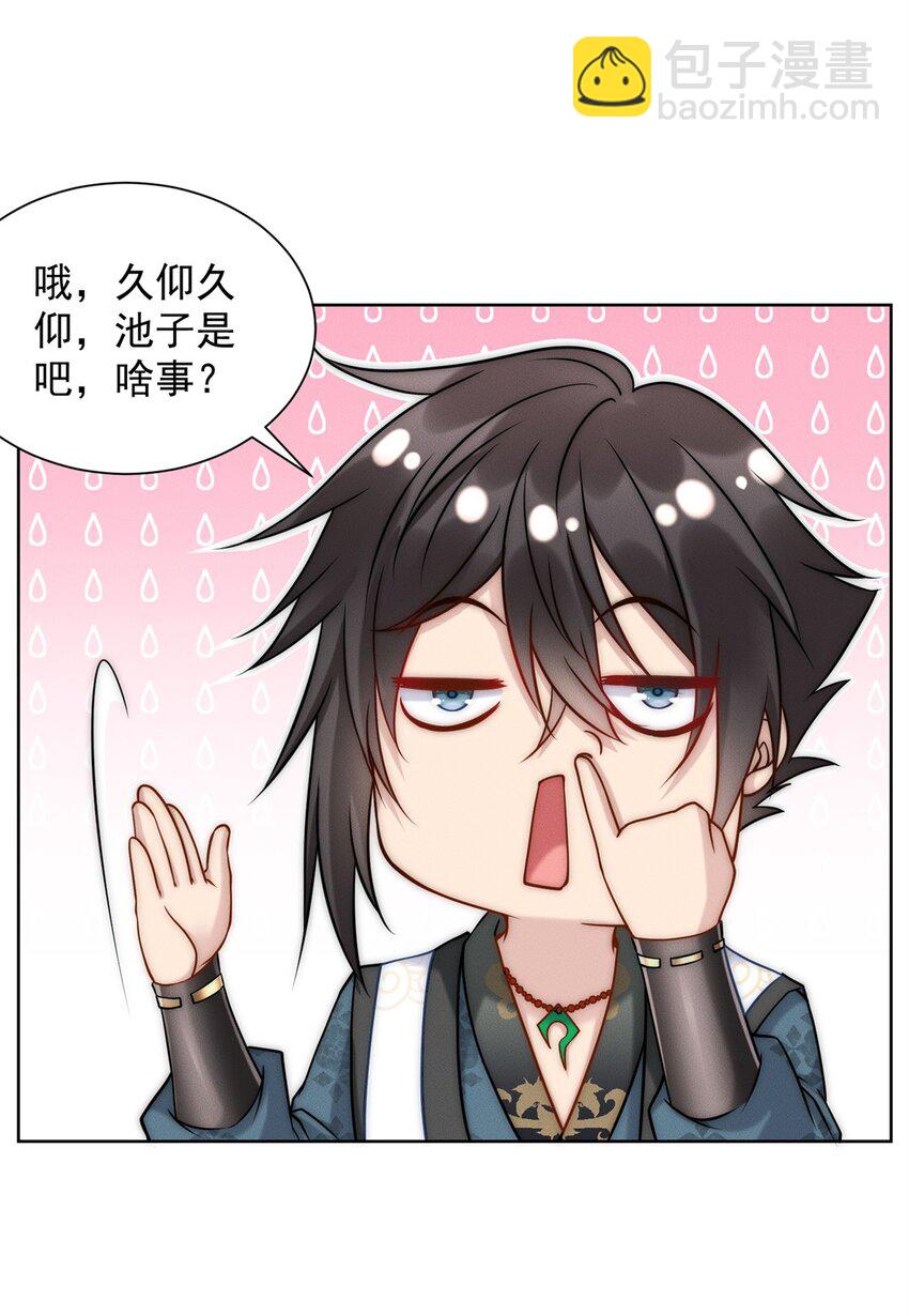 16 专打不长眼的(1/2)-第16话