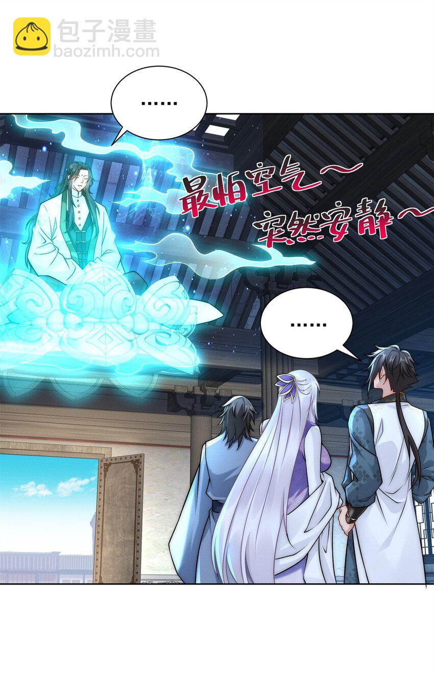 16 专打不长眼的(1/2)-第16话