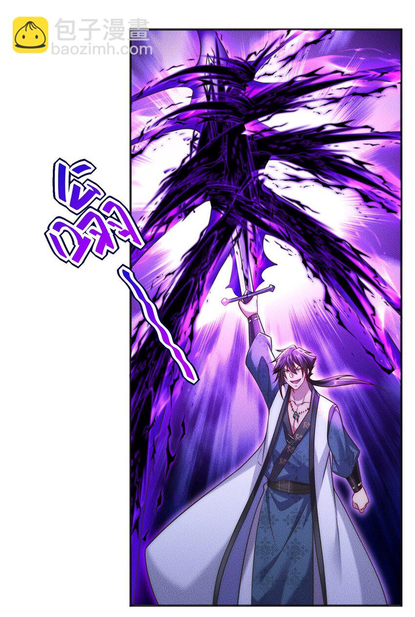 20 三分钟我好了(1/2)-第20话