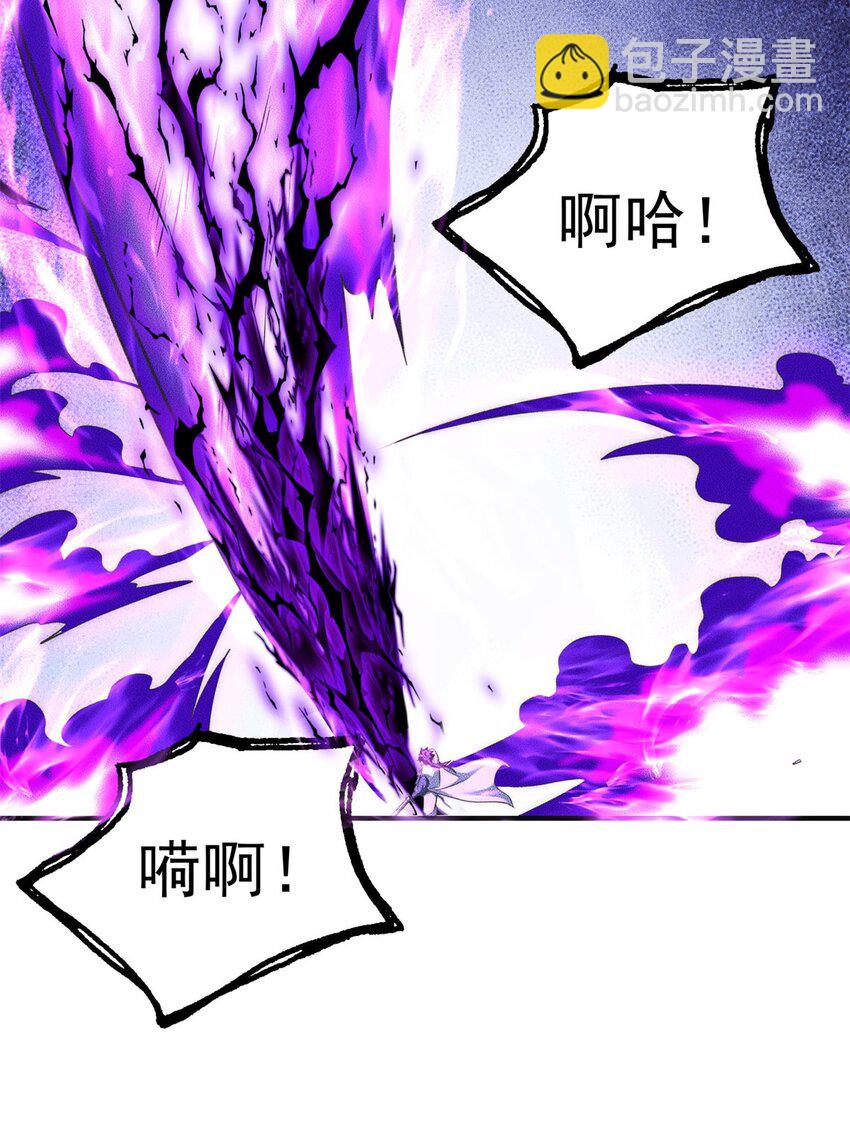 20 三分钟我好了(1/2)-第20话