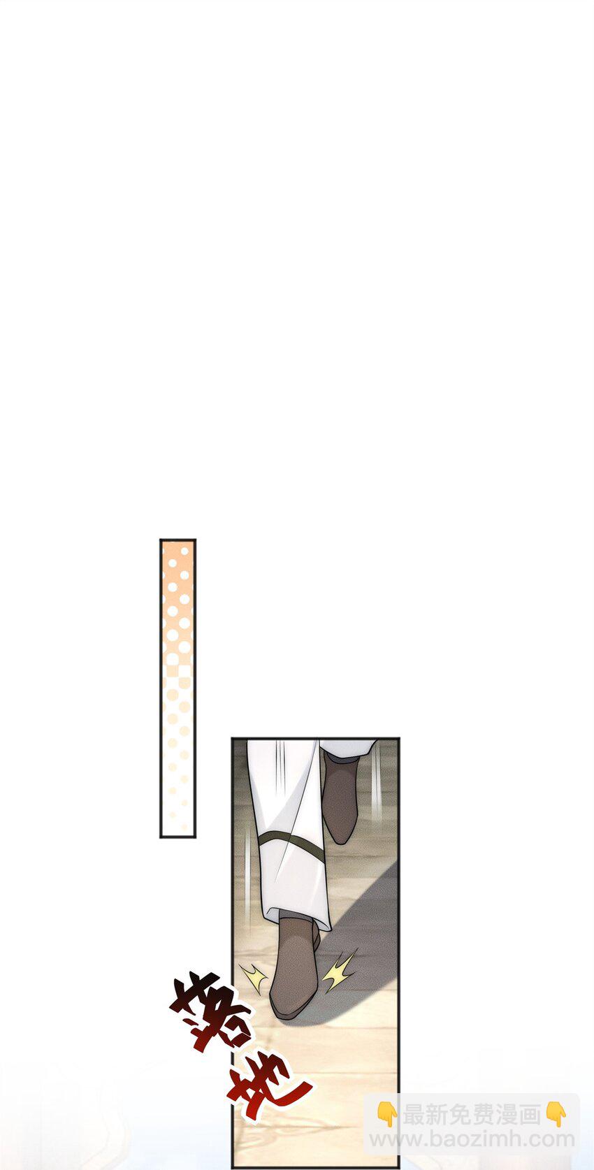 20 三分钟我好了(1/2)-第20话