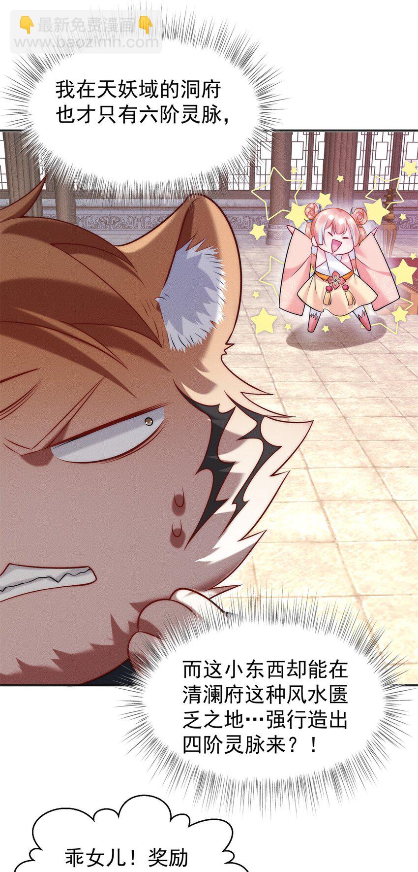 22 玩点小计谋(1/2)-第22话