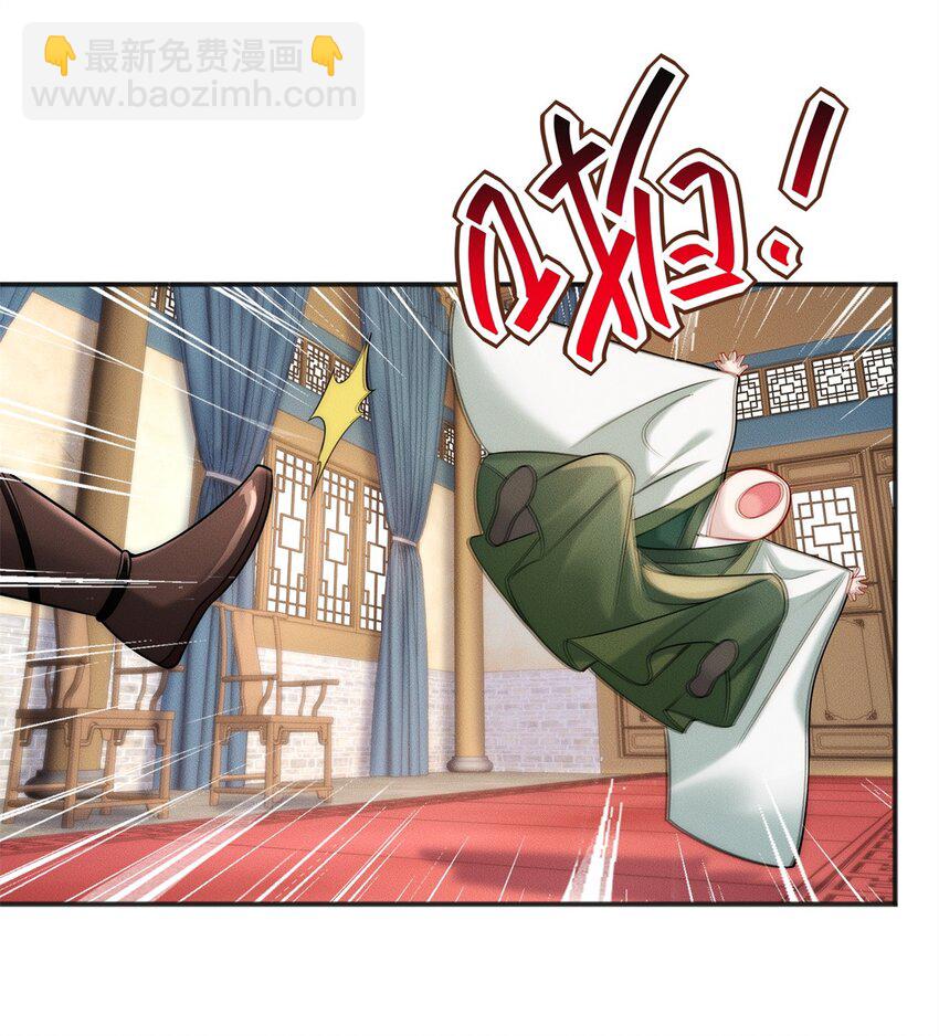 22 玩点小计谋(1/2)-第22话