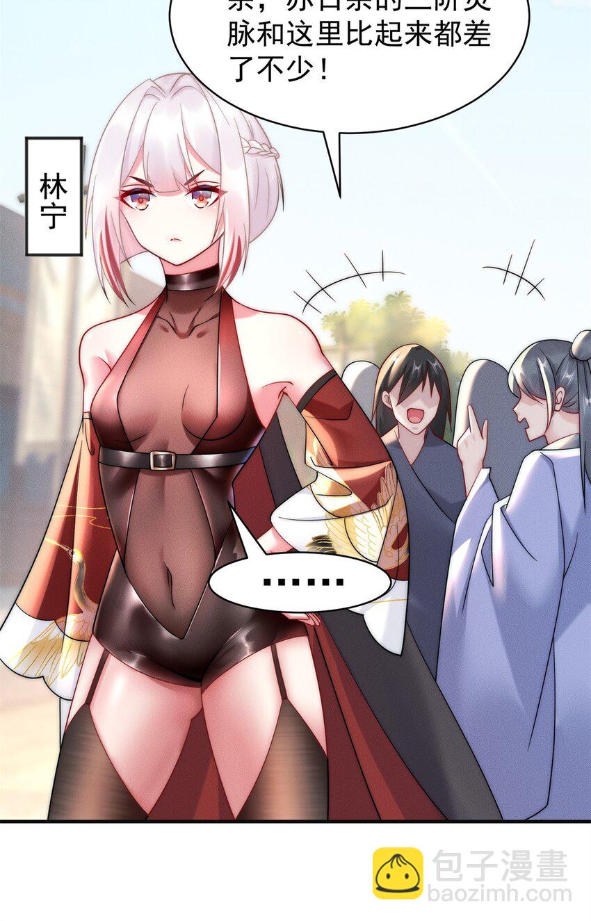 22 玩点小计谋(1/2)-第22话