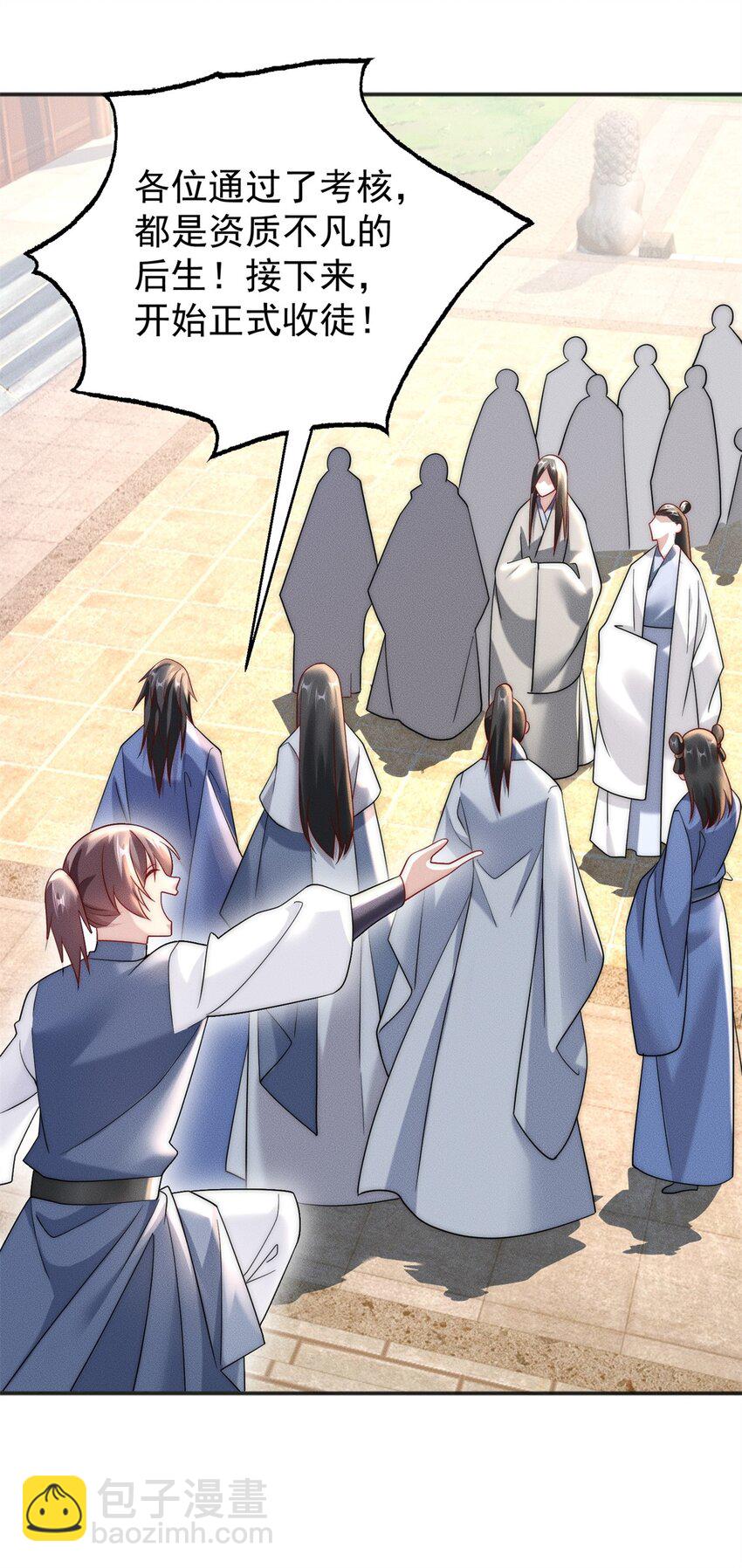 22 玩点小计谋(1/2)-第22话