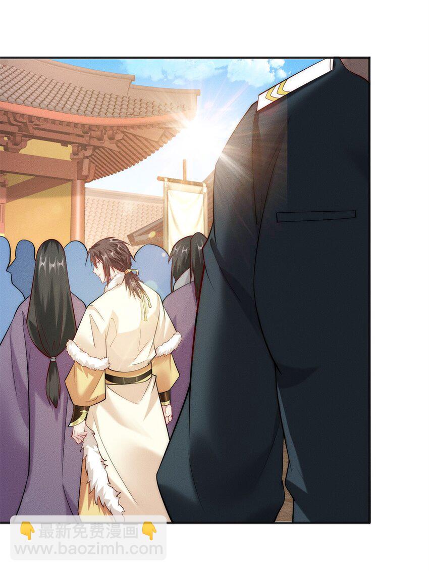 22 玩点小计谋(1/2)-第22话