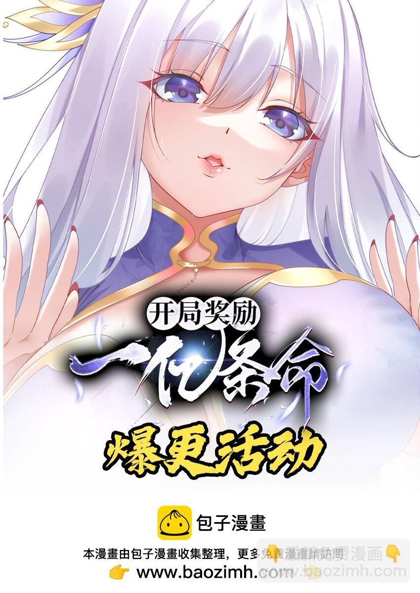 22 玩点小计谋(1/2)-第22话