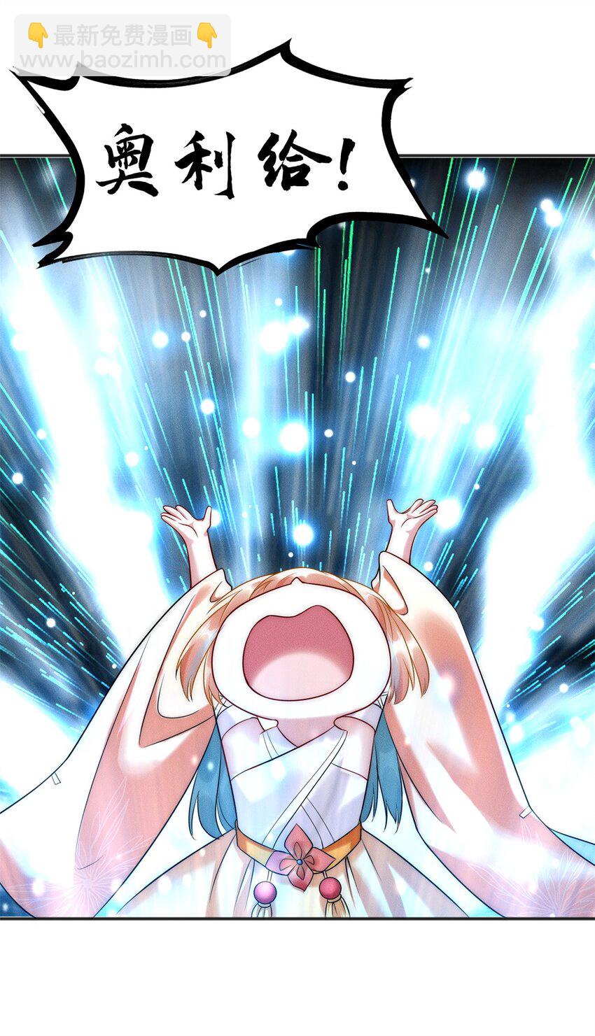 22 玩点小计谋(1/2)-第22话