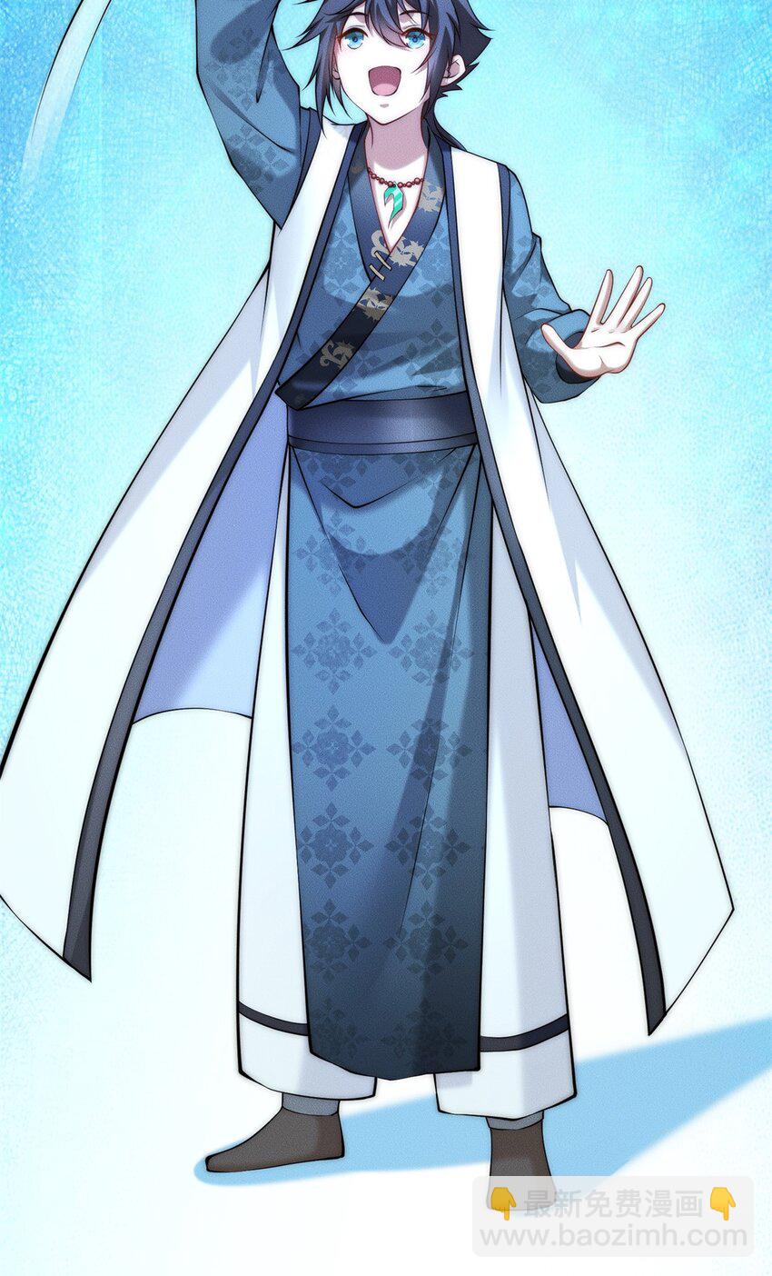 26 仙人抚顶-第26话