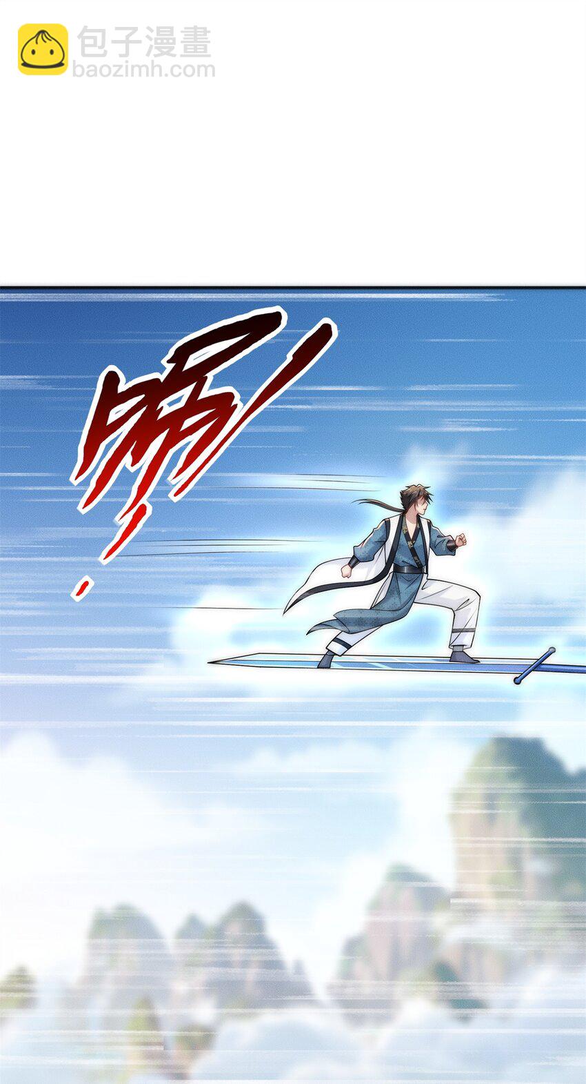 26 仙人抚顶-第26话