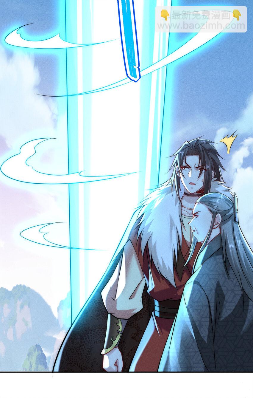 28 二次十连抽-第28话