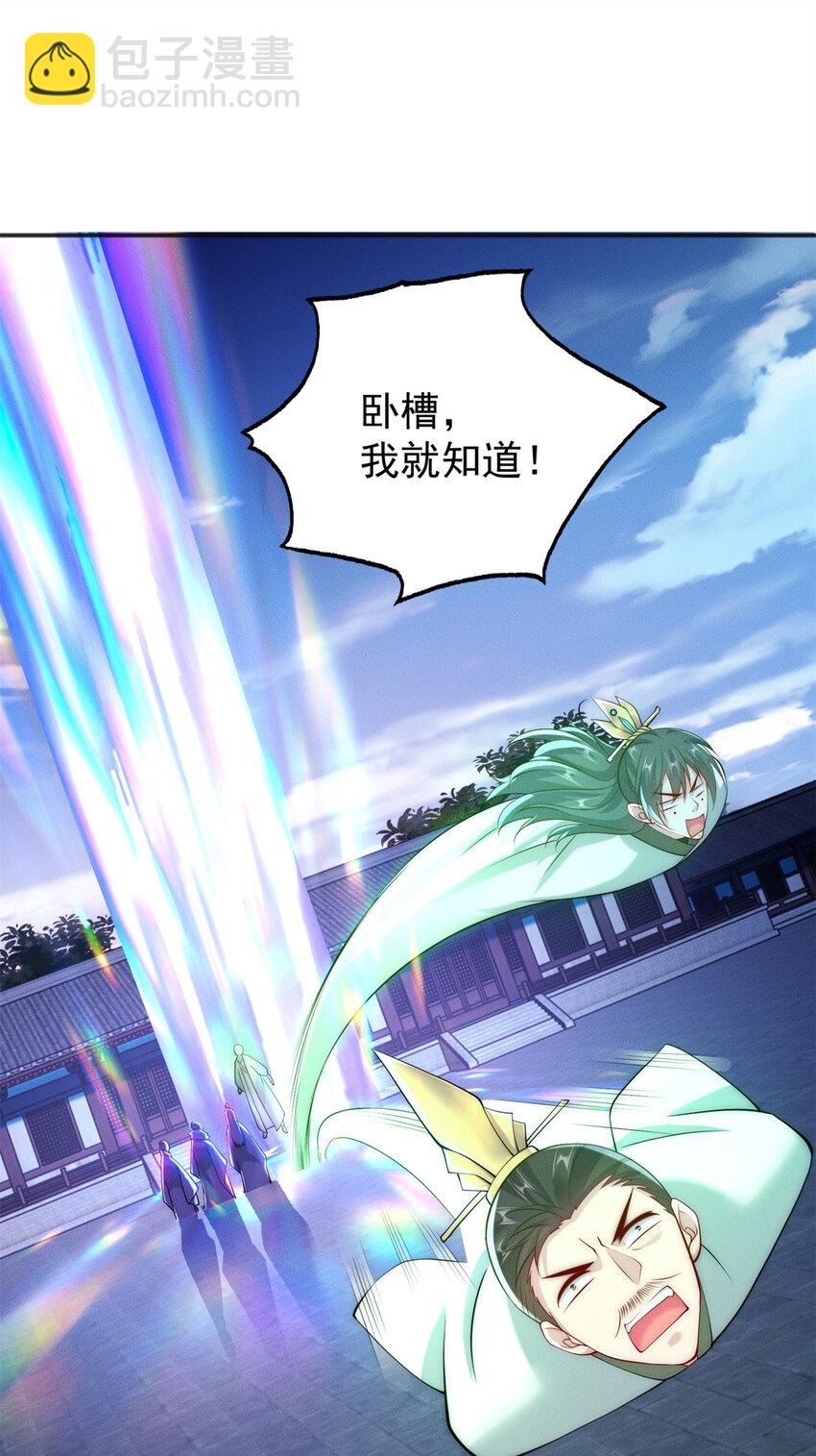 28 二次十连抽-第28话