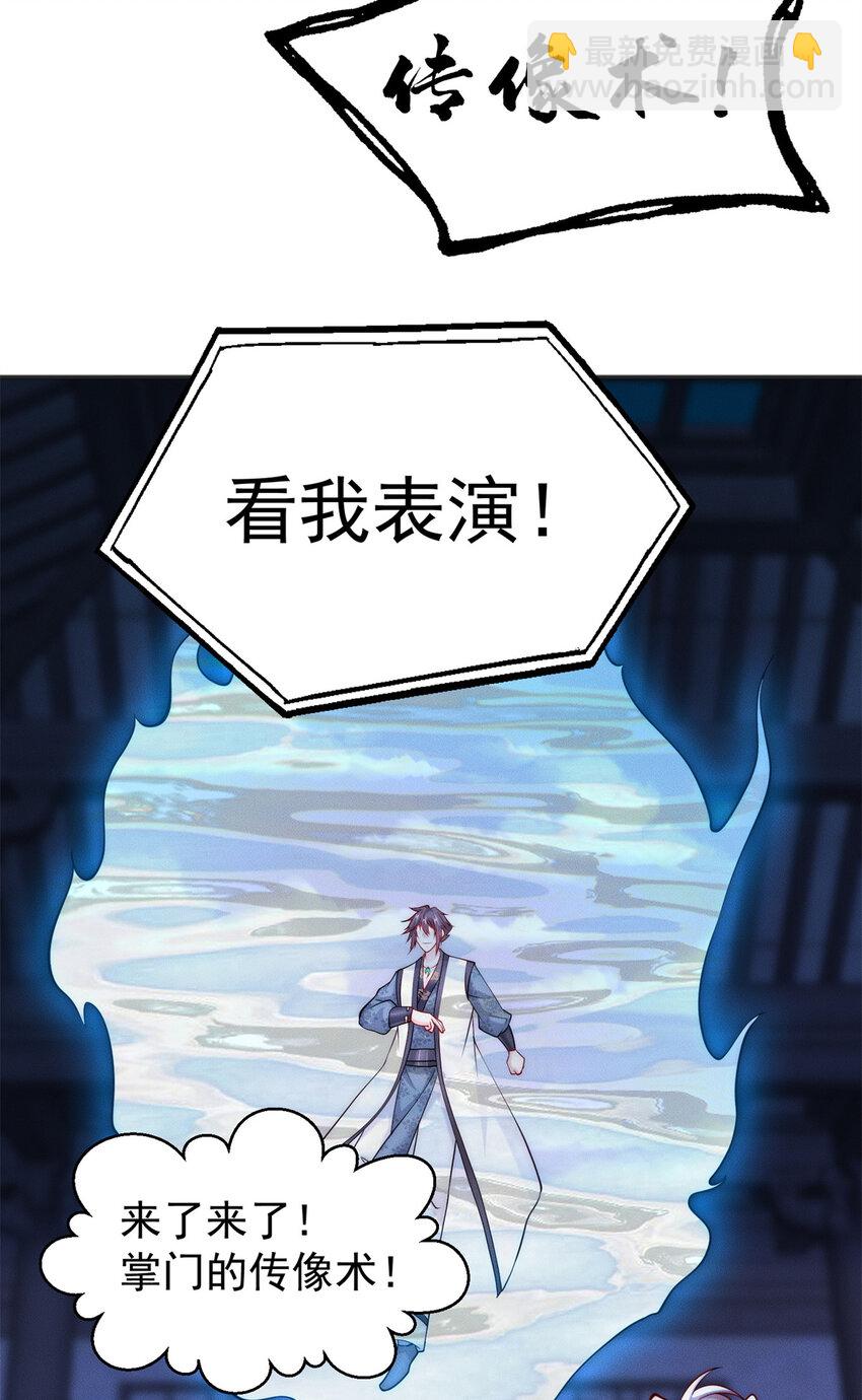 28 二次十连抽-第28话