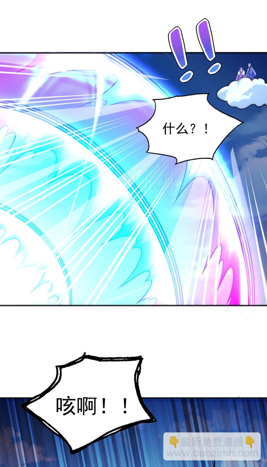 28 二次十连抽-第28话