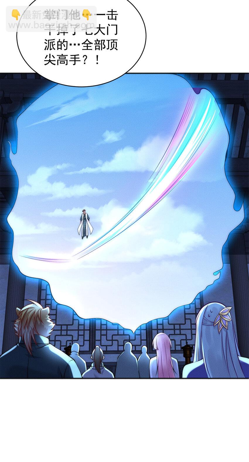 28 二次十连抽-第28话