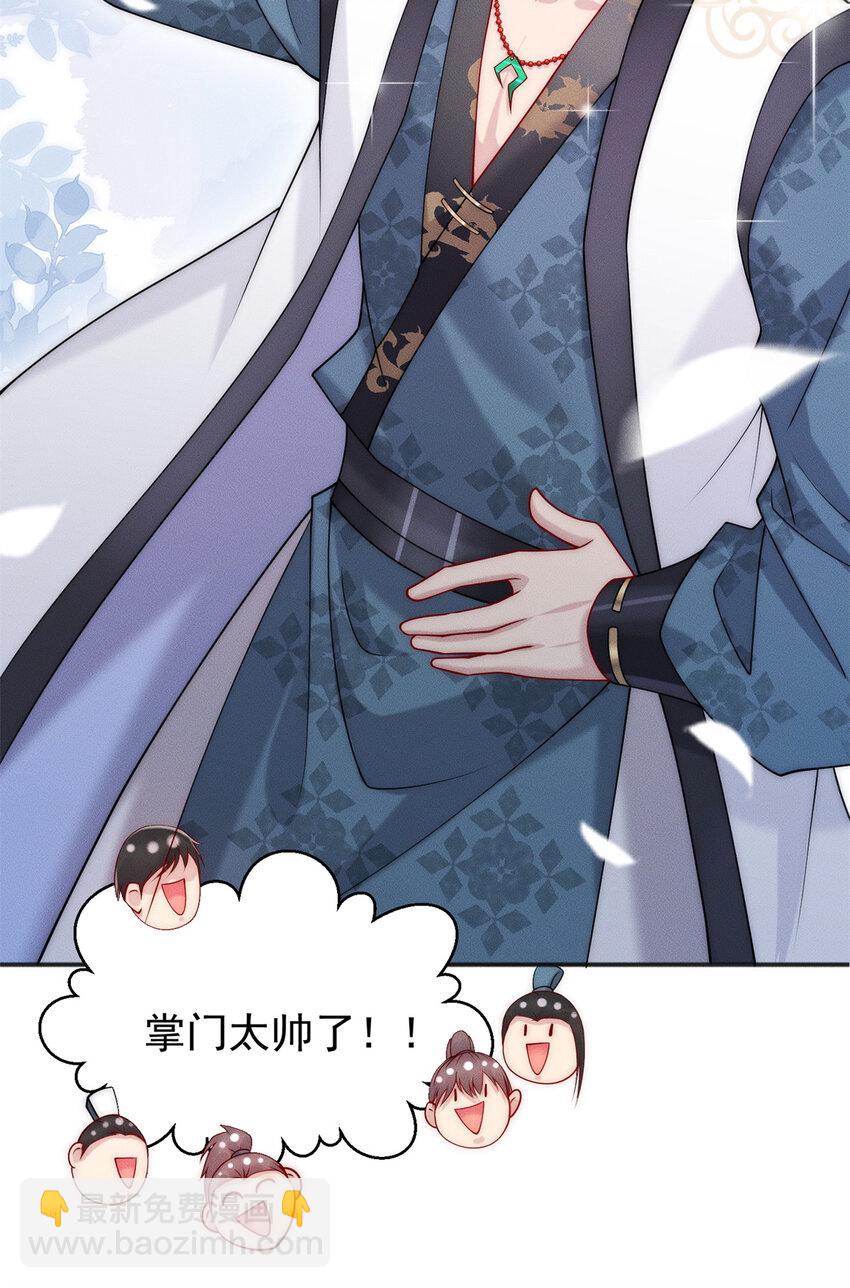 28 二次十连抽-第28话