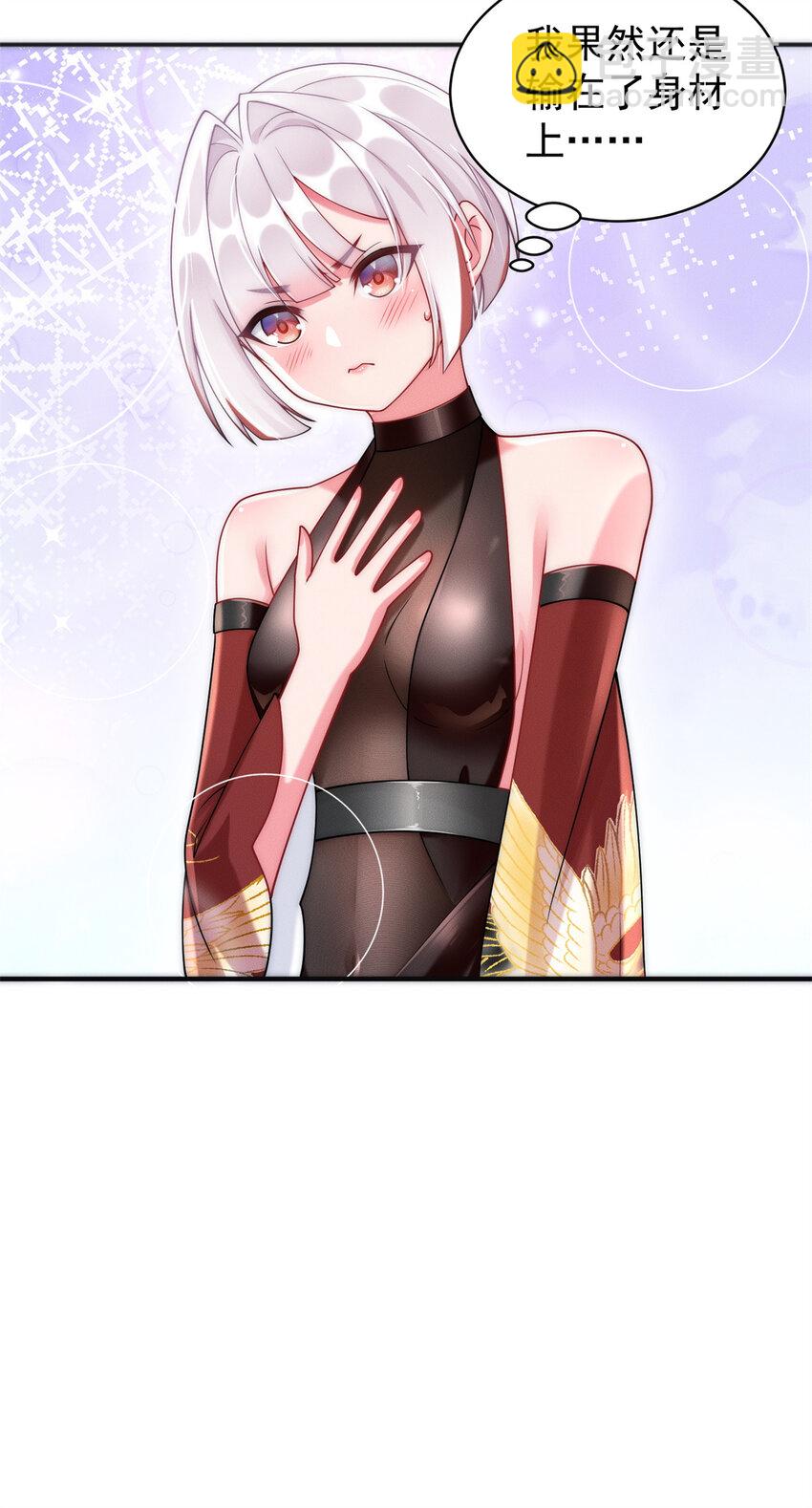 28 二次十连抽-第28话