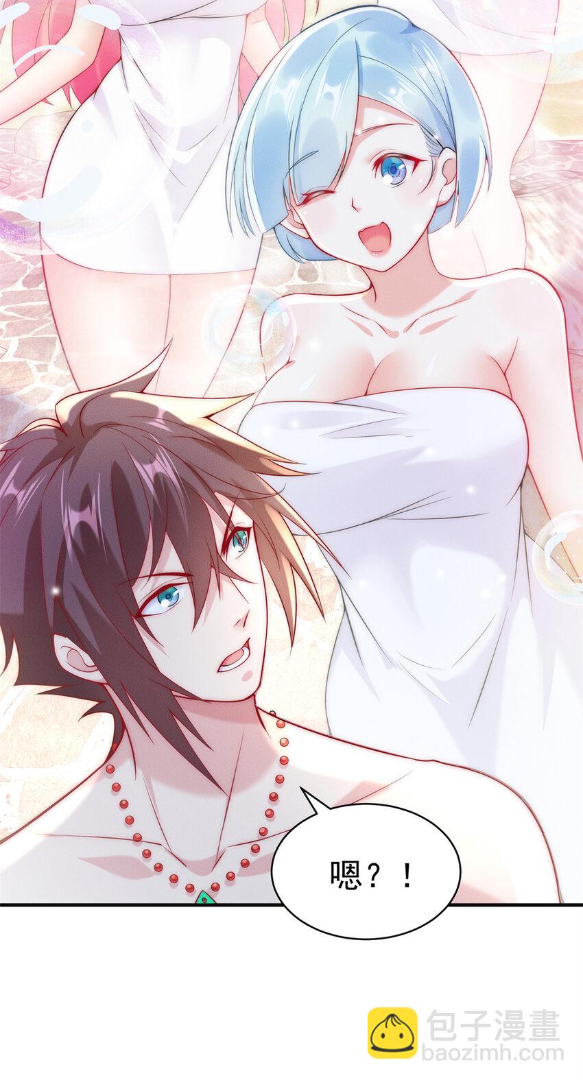 32 八云大洗浴-第32话