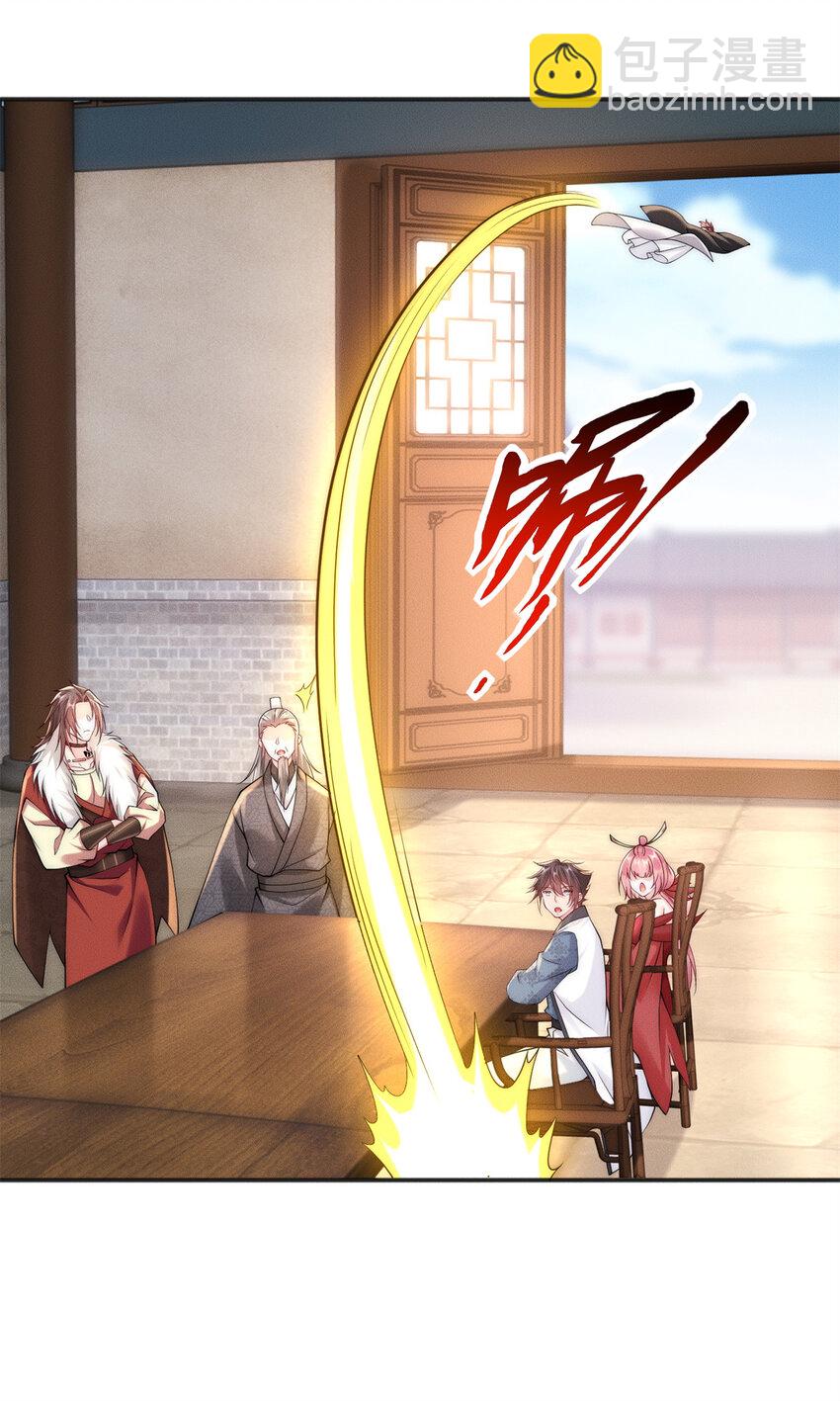 34 得逞哈哈笑-第34话