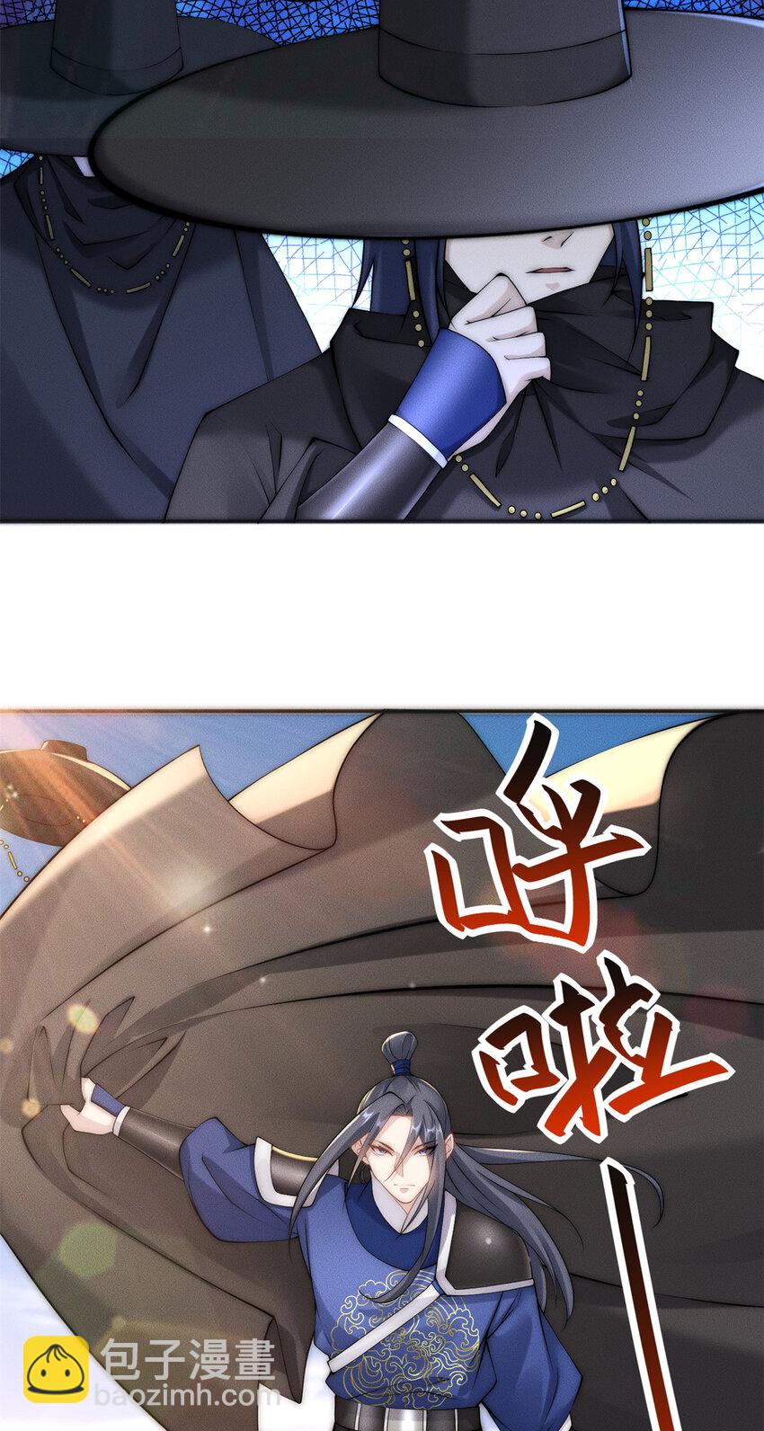 34 得逞哈哈笑-第34话