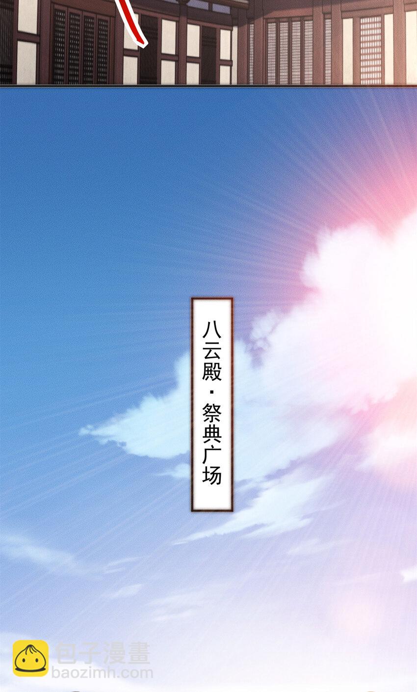 34 得逞哈哈笑-第34话