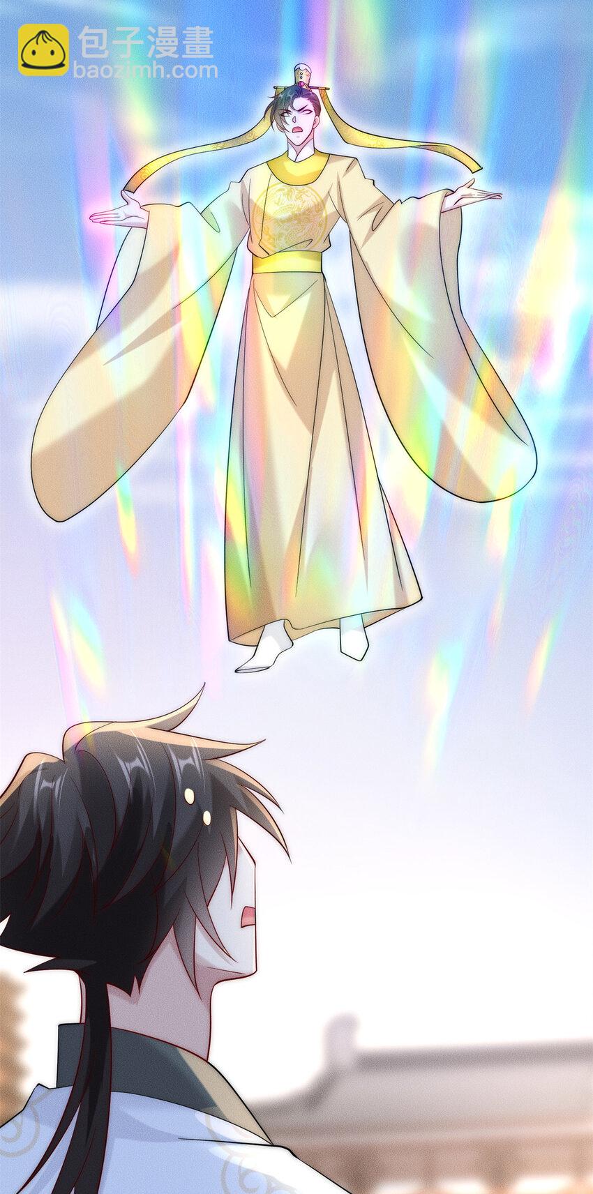 36 七彩神府-第36话