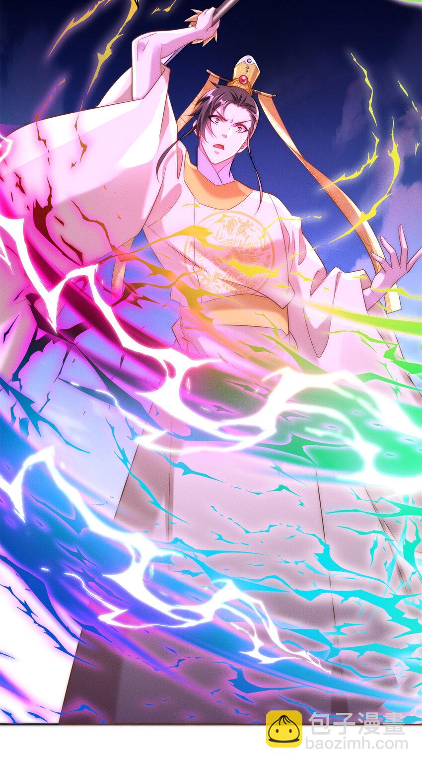 36 七彩神府-第36话