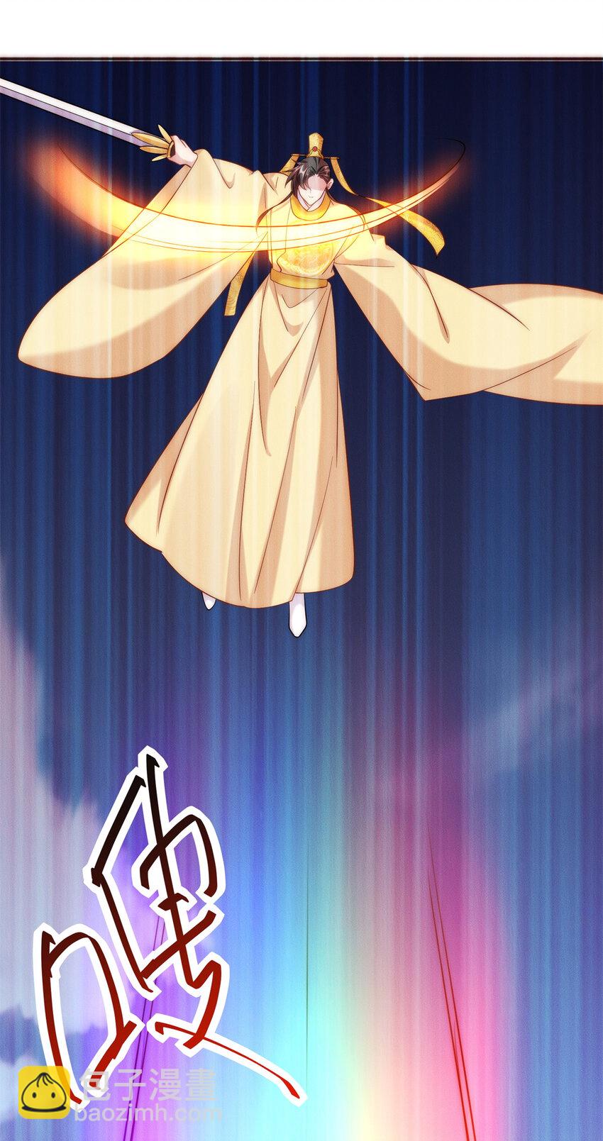 36 七彩神府-第36话