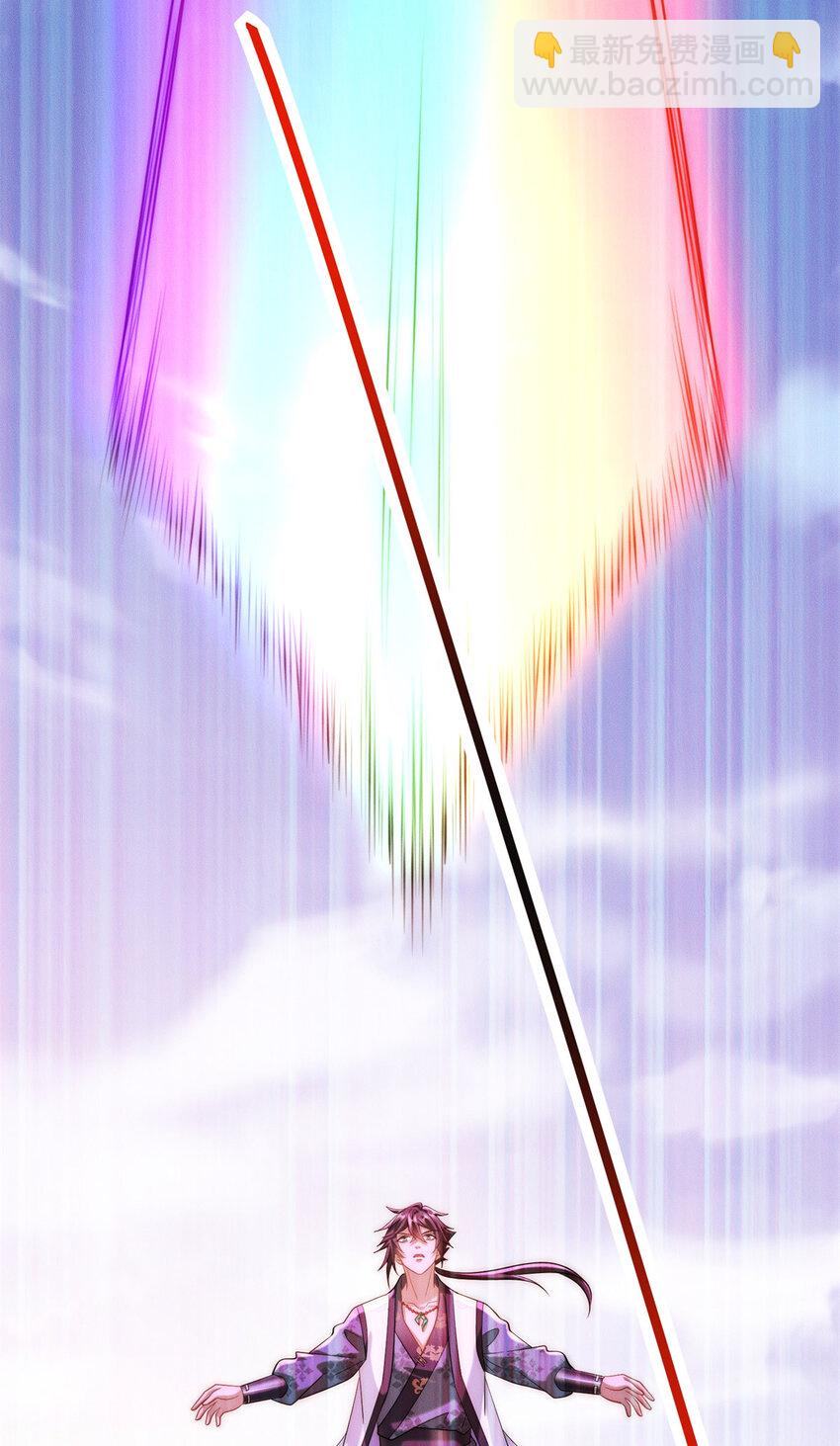 36 七彩神府-第36话