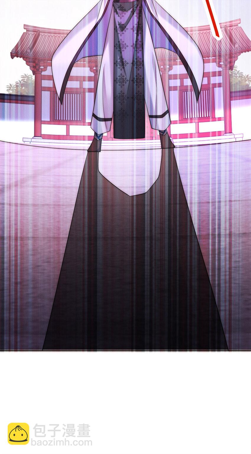 36 七彩神府-第36话