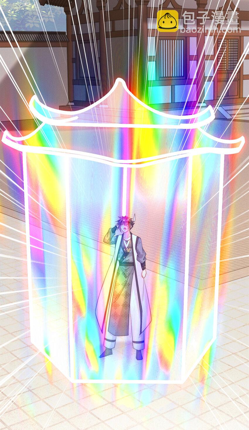 36 七彩神府-第36话