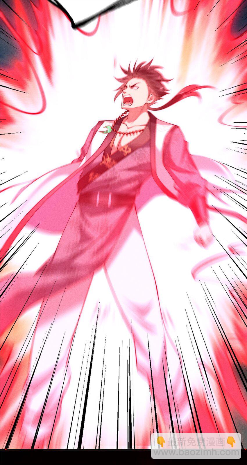 38 我乃狂拽龙少(1/2)-第38话