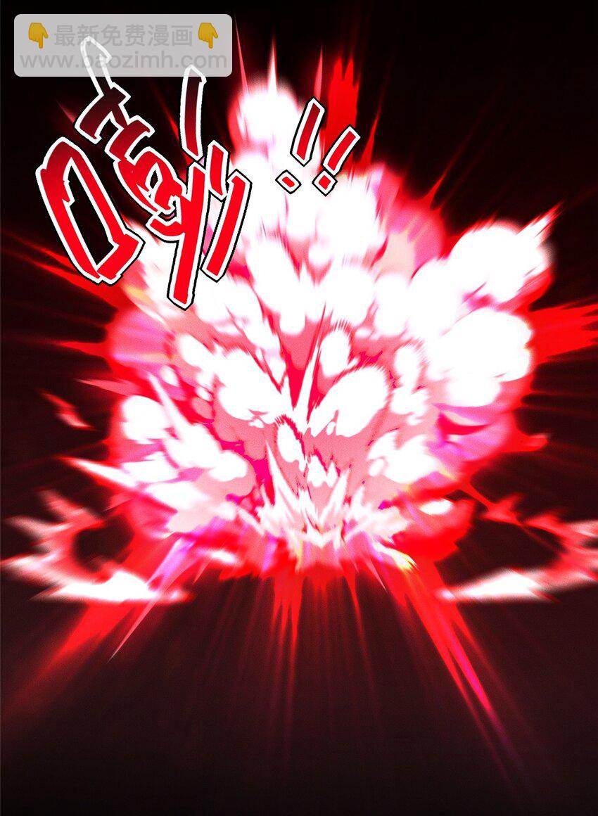 38 我乃狂拽龙少(1/2)-第38话