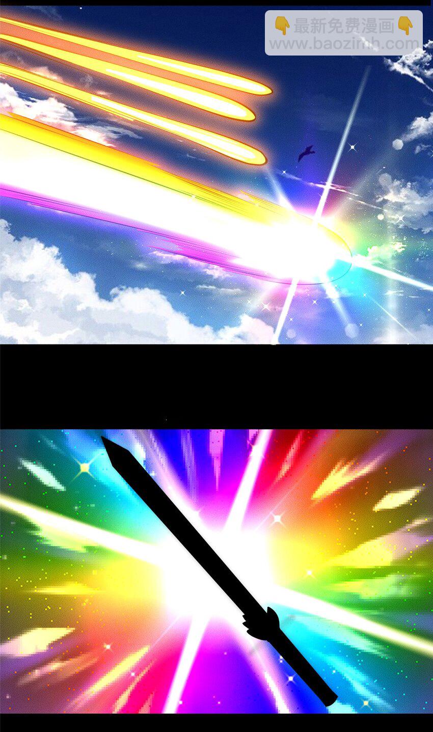 38 我乃狂拽龙少(1/2)-第38话