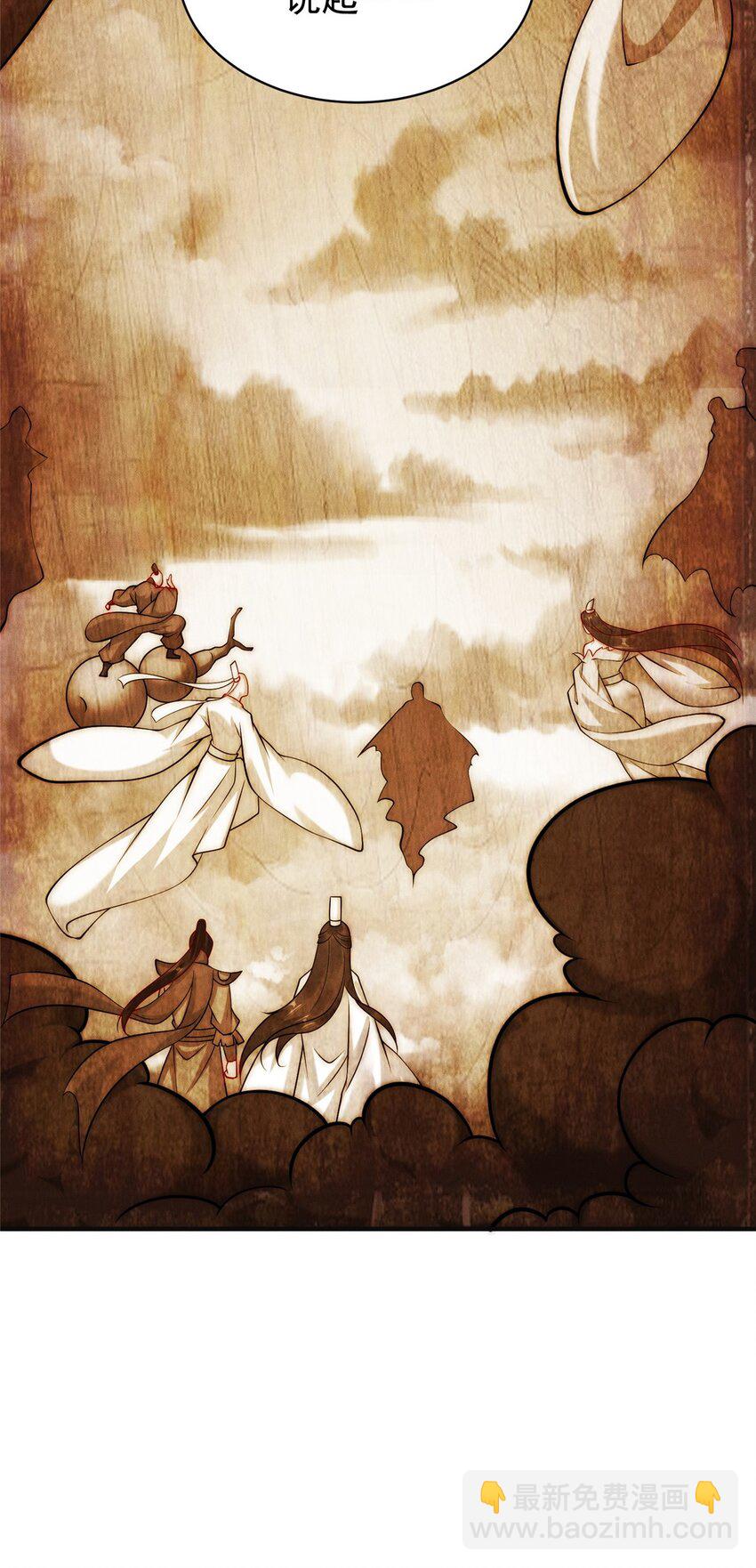 40 上仙给我当奴才-第40话