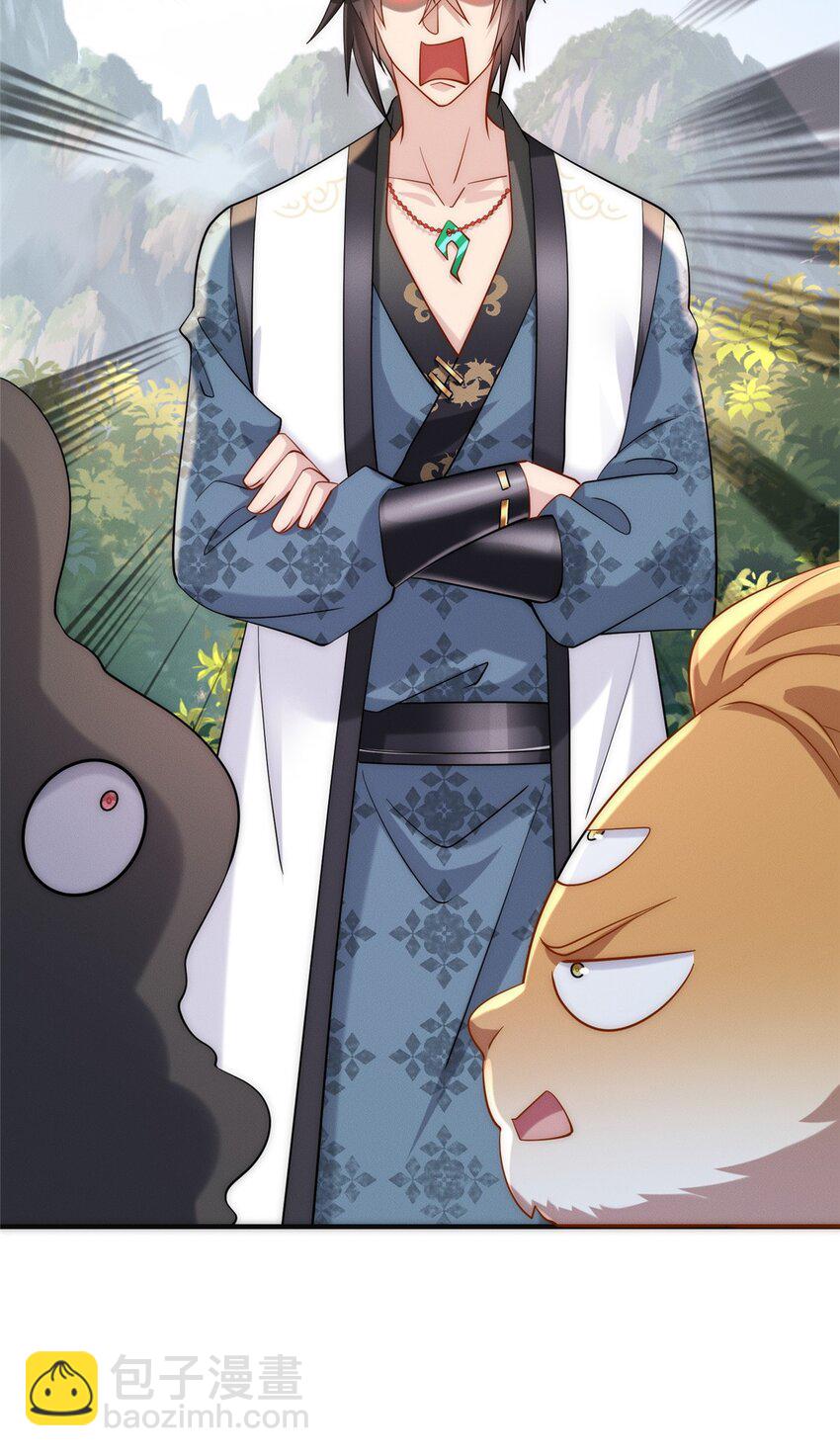 40 上仙给我当奴才-第40话