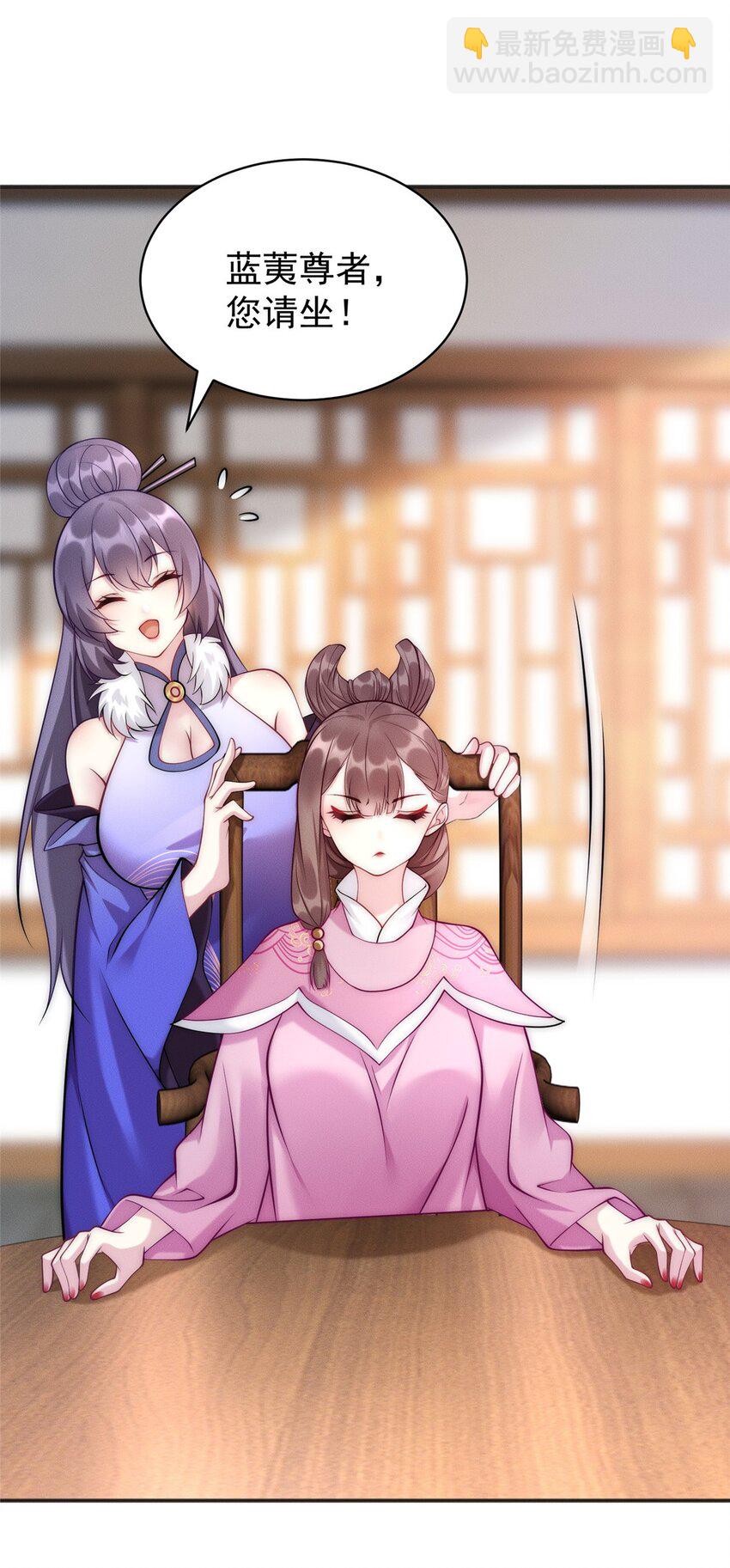 44 我要当驸马了？(1/2)-第44话