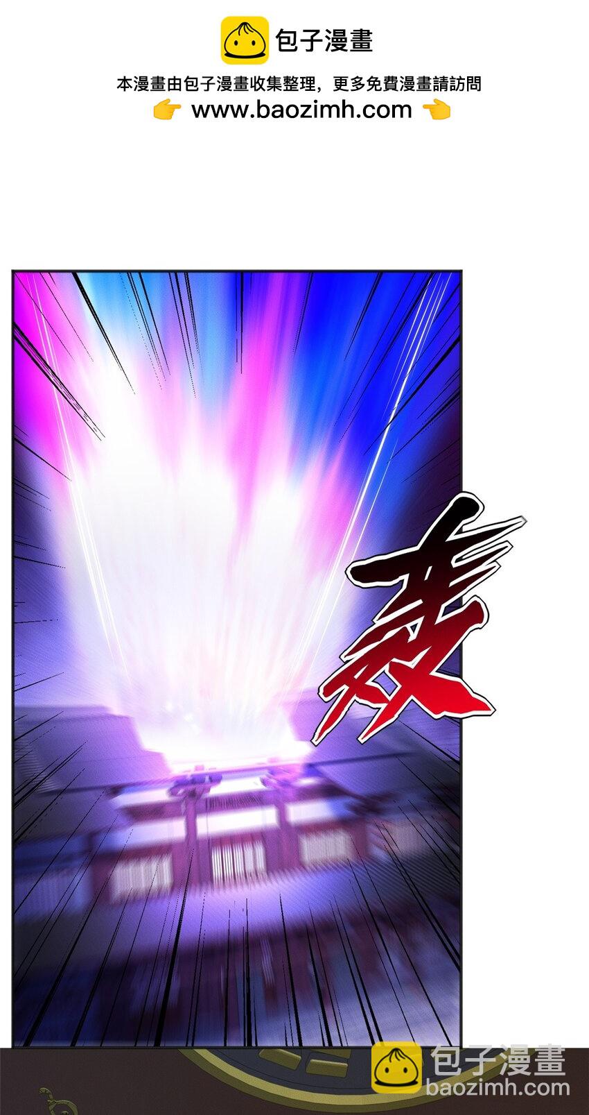 46 你摊上大事了-第46话