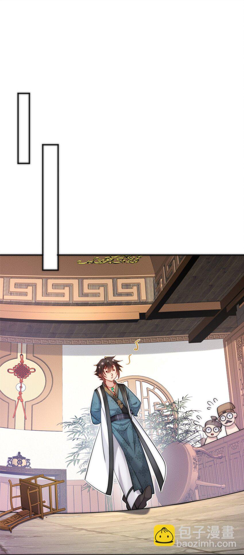 46 你摊上大事了-第46话