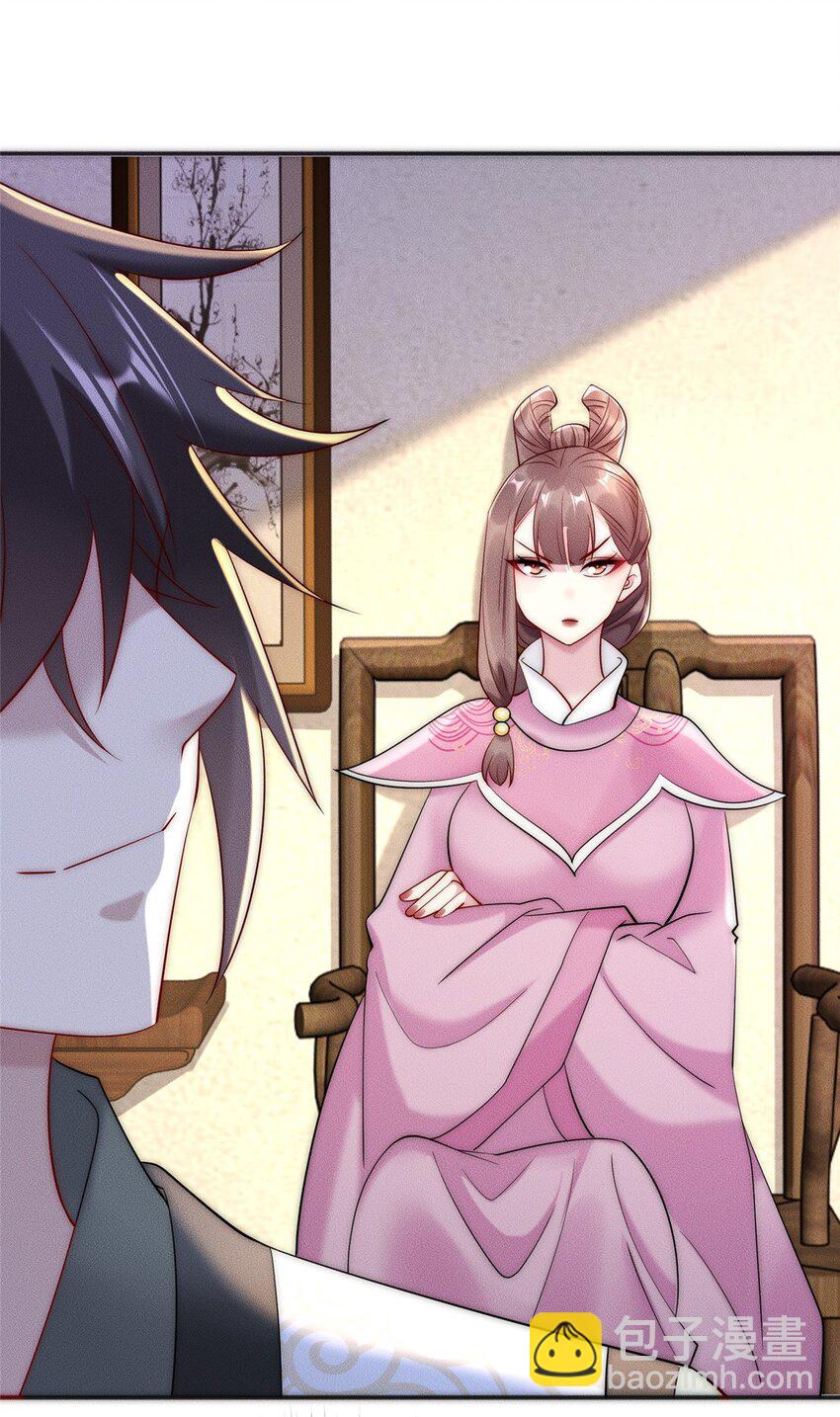 46 你摊上大事了-第46话