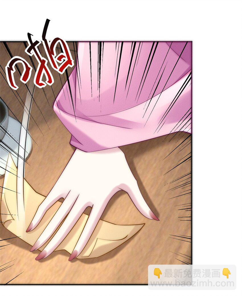 46 你摊上大事了-第46话