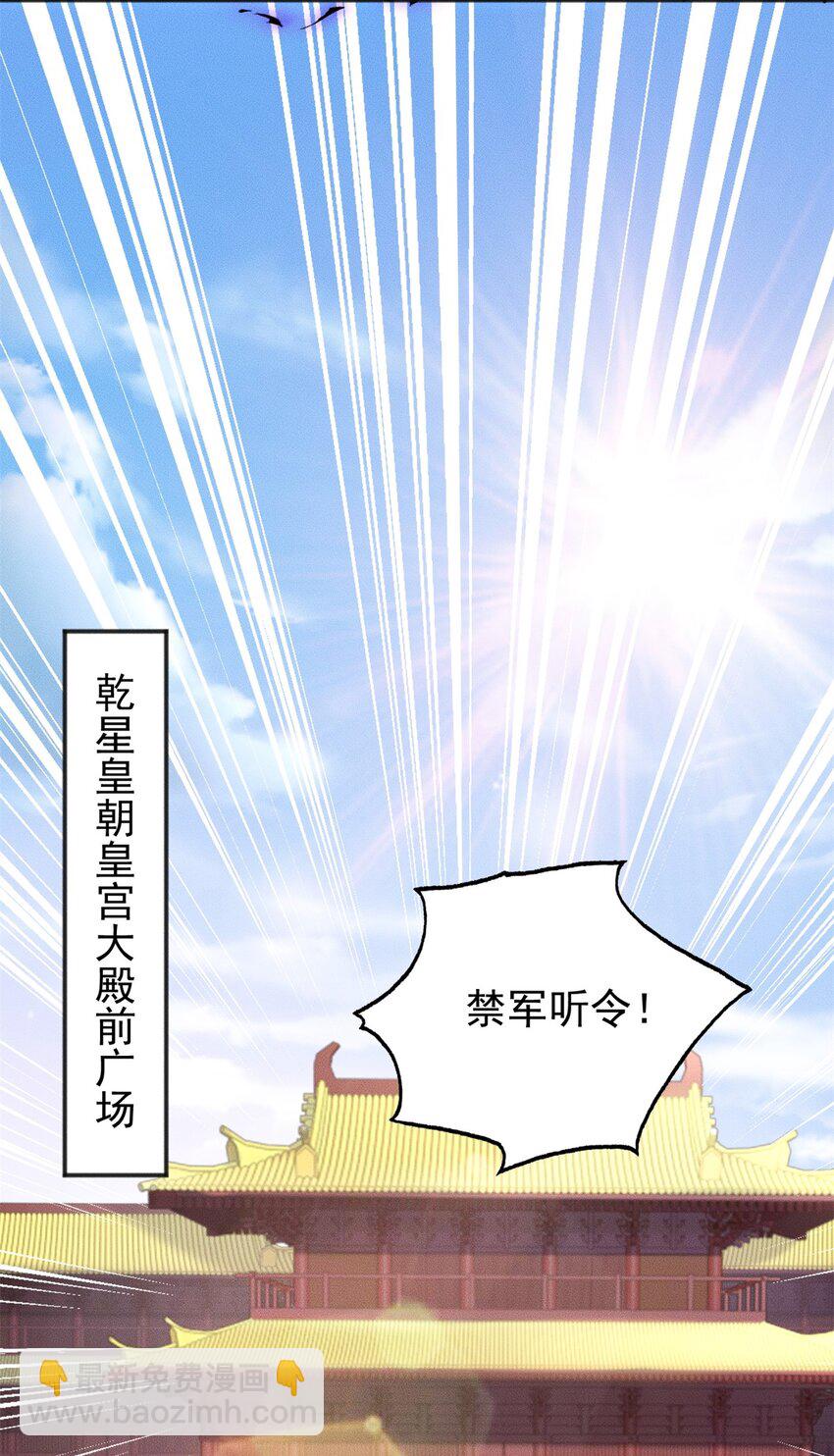 48 美女你谁啊！-第48话