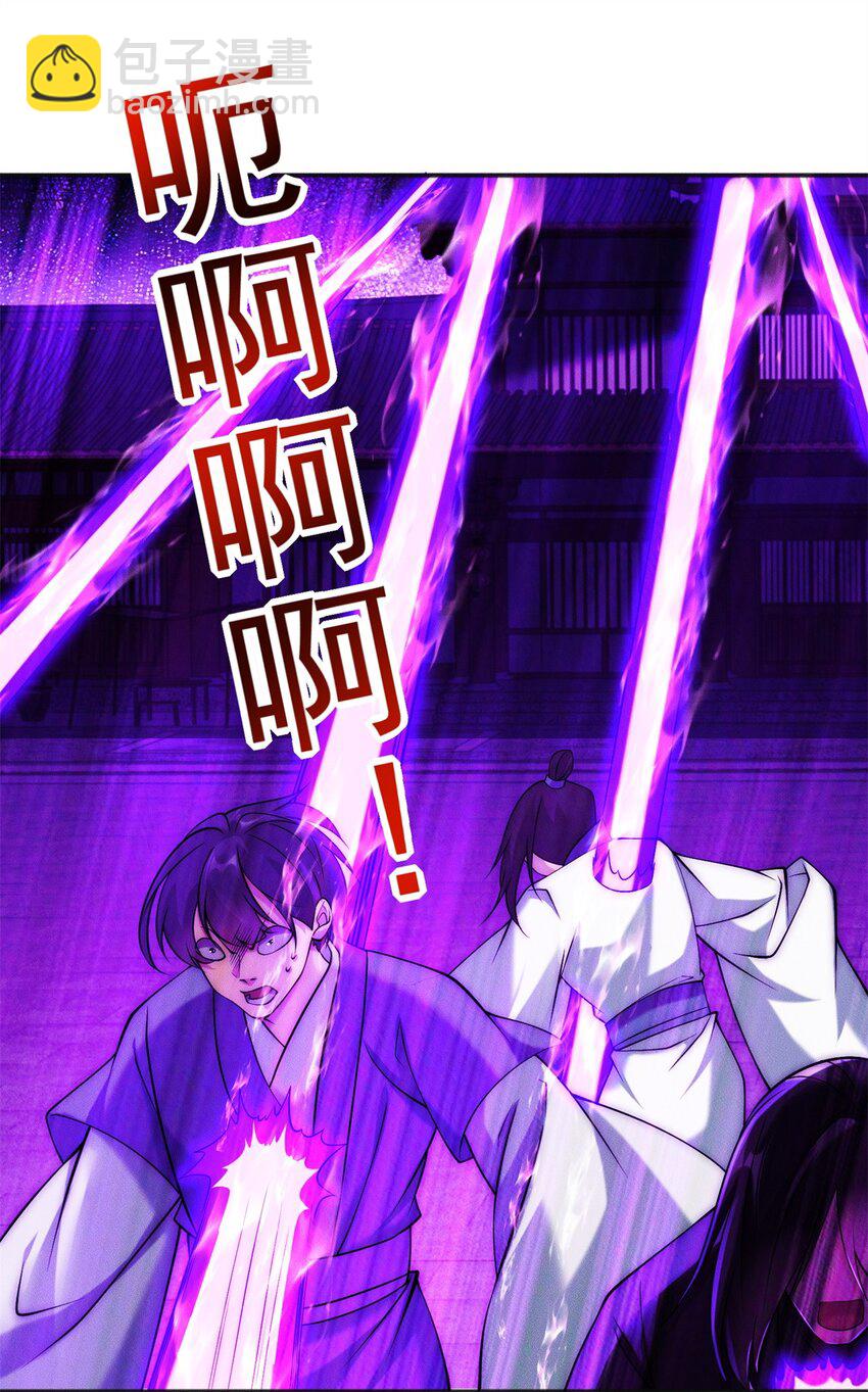 48 美女你谁啊！-第48话