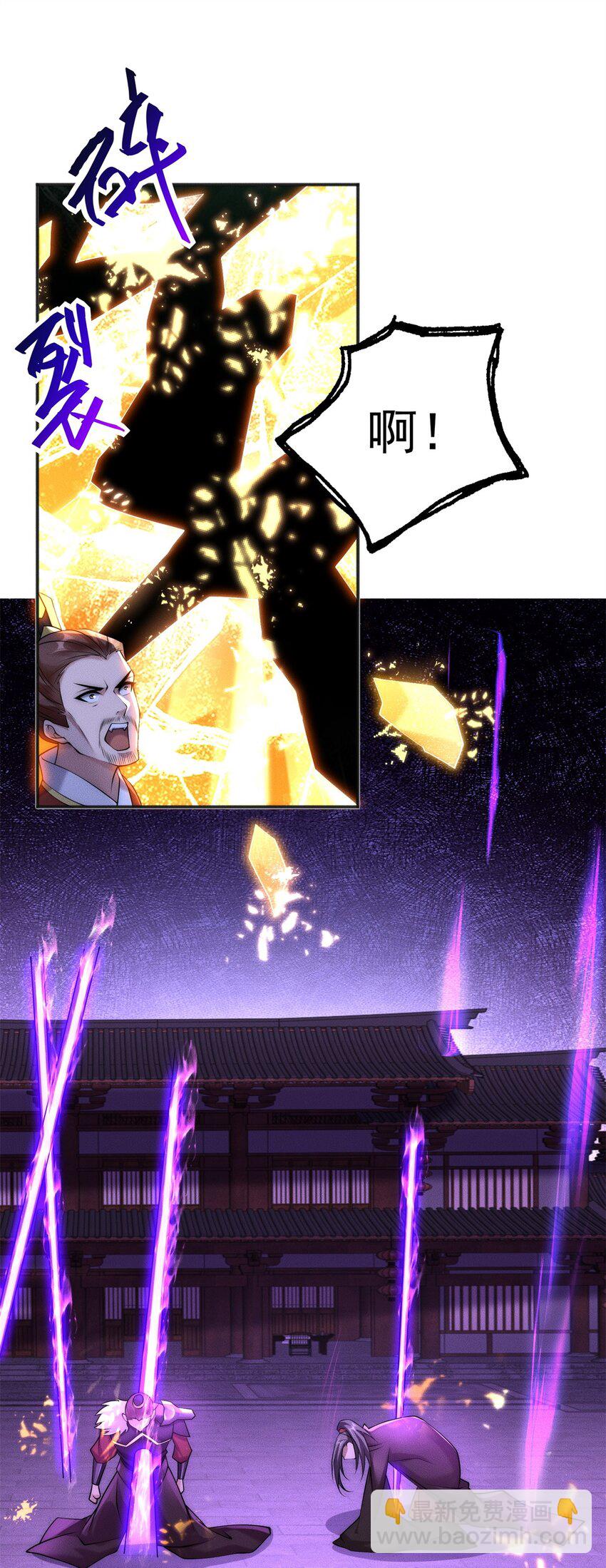 48 美女你谁啊！-第48话