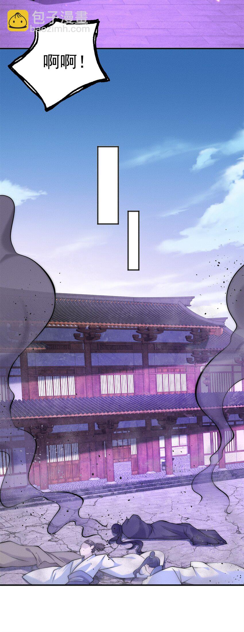 48 美女你谁啊！-第48话