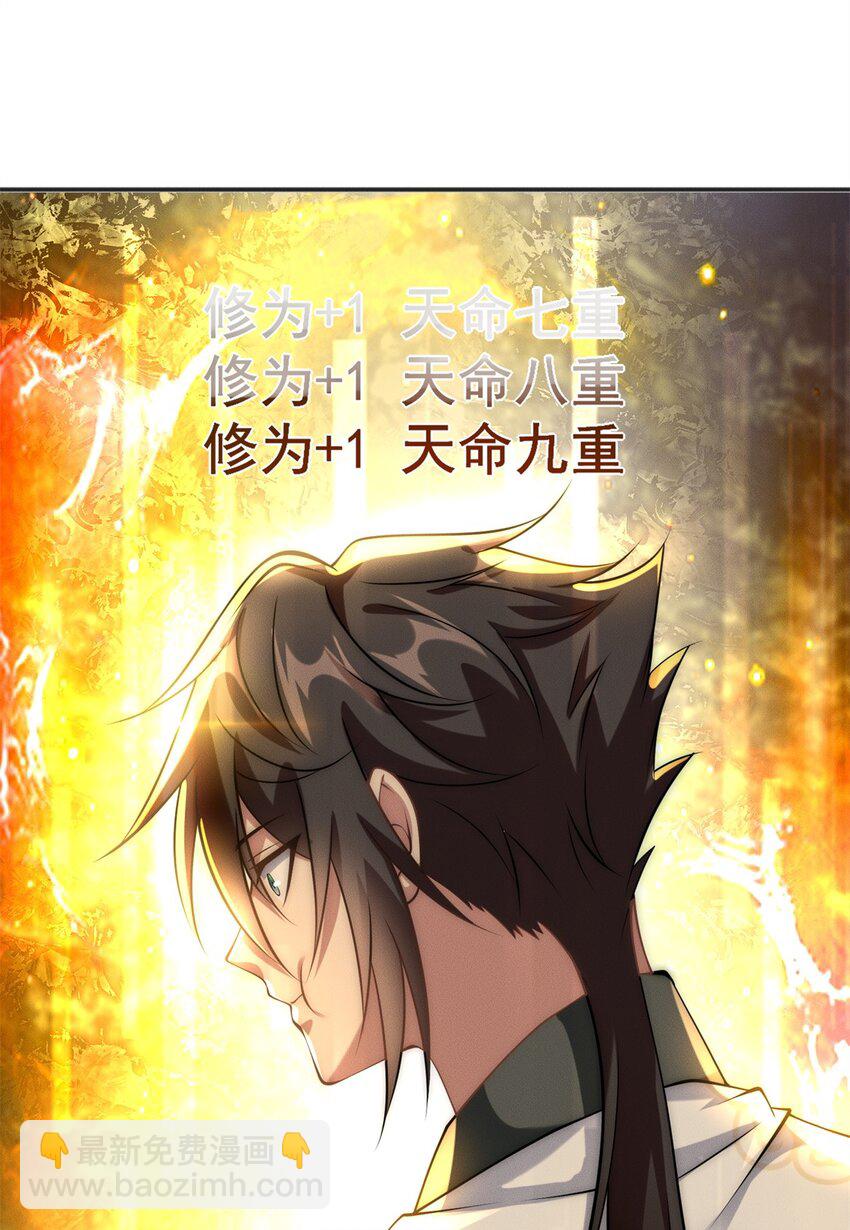 48 美女你谁啊！-第48话