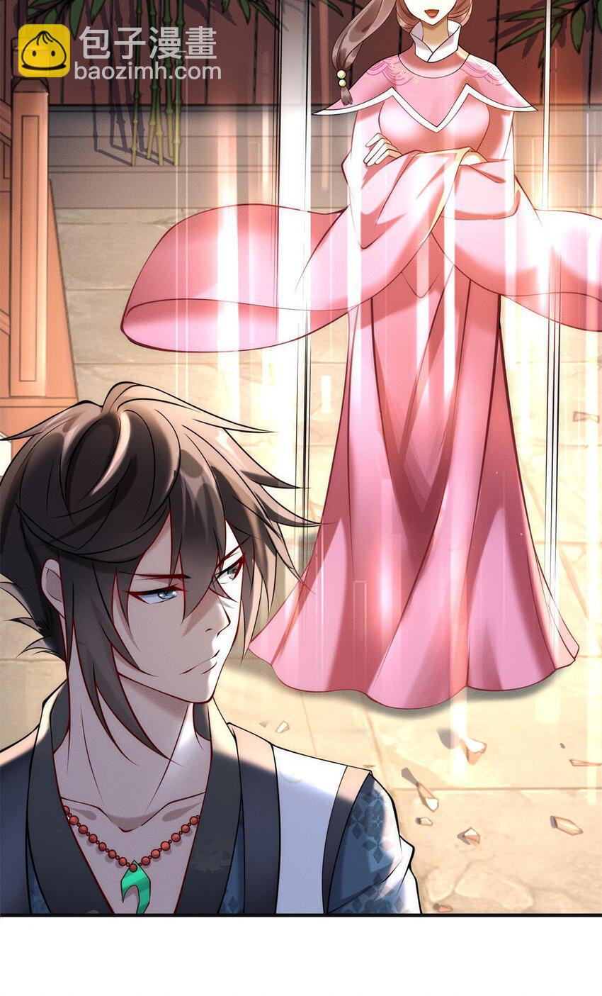 48 美女你谁啊！-第48话