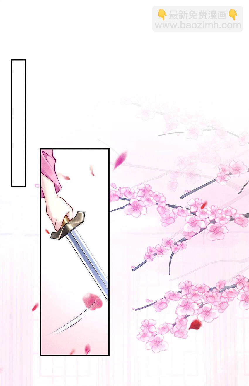 50 入赘梦想破裂(1/2)-第50话