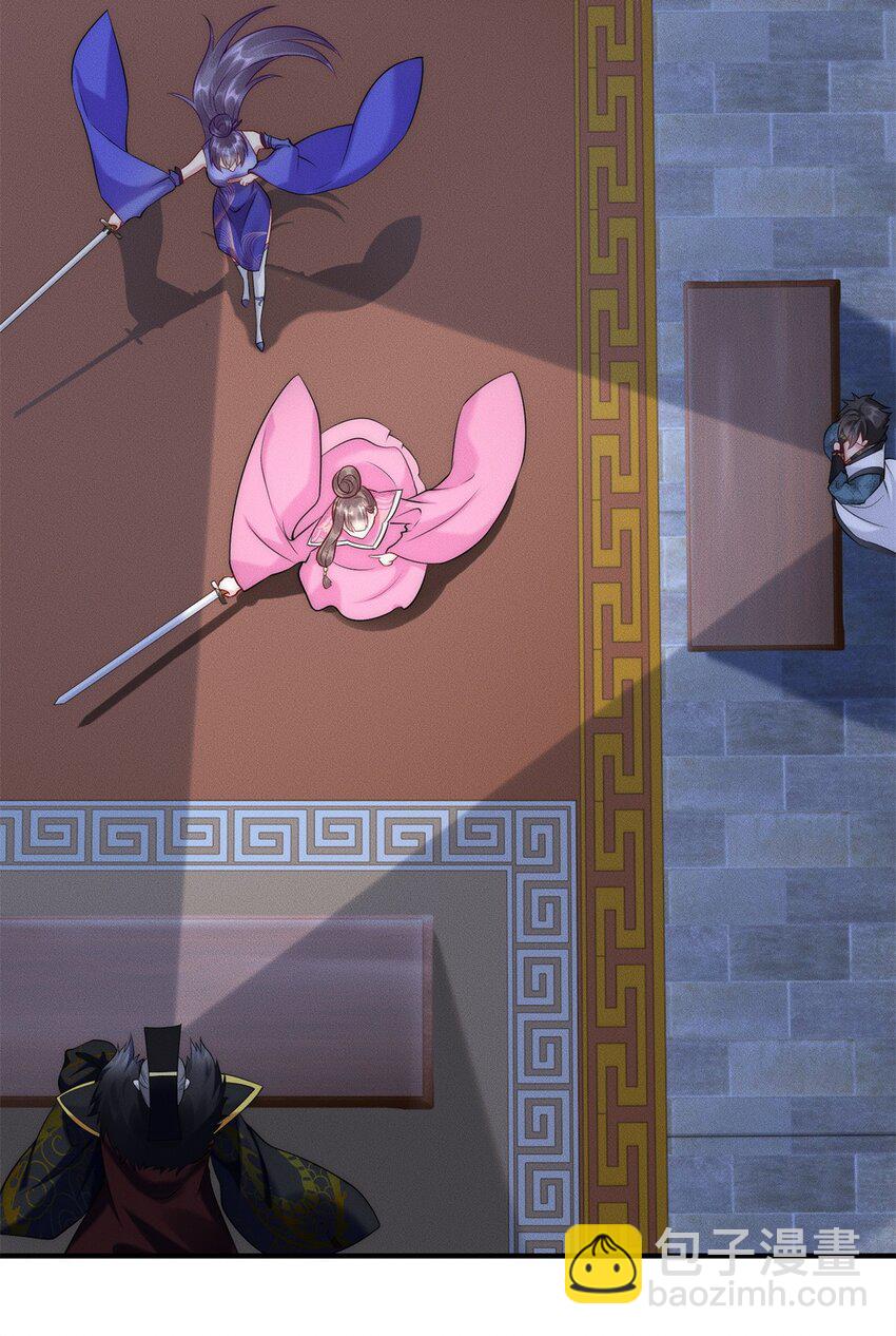 50 入赘梦想破裂(1/2)-第50话