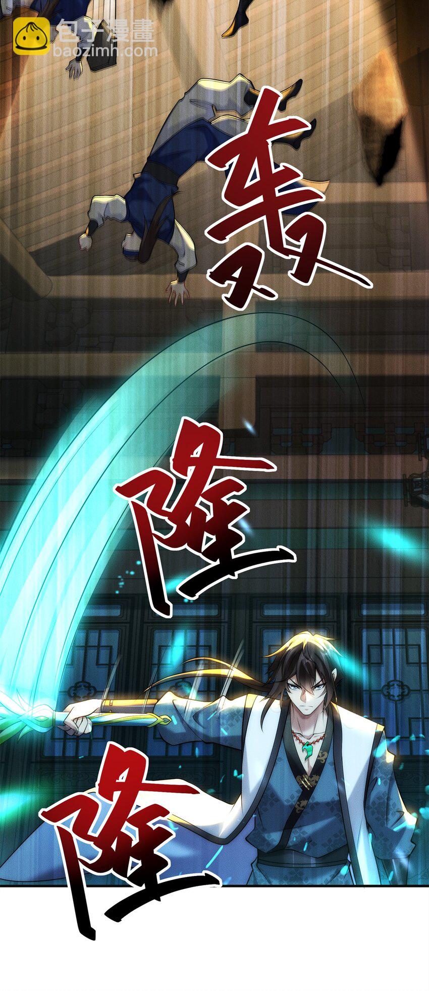 50 入赘梦想破裂(1/2)-第50话